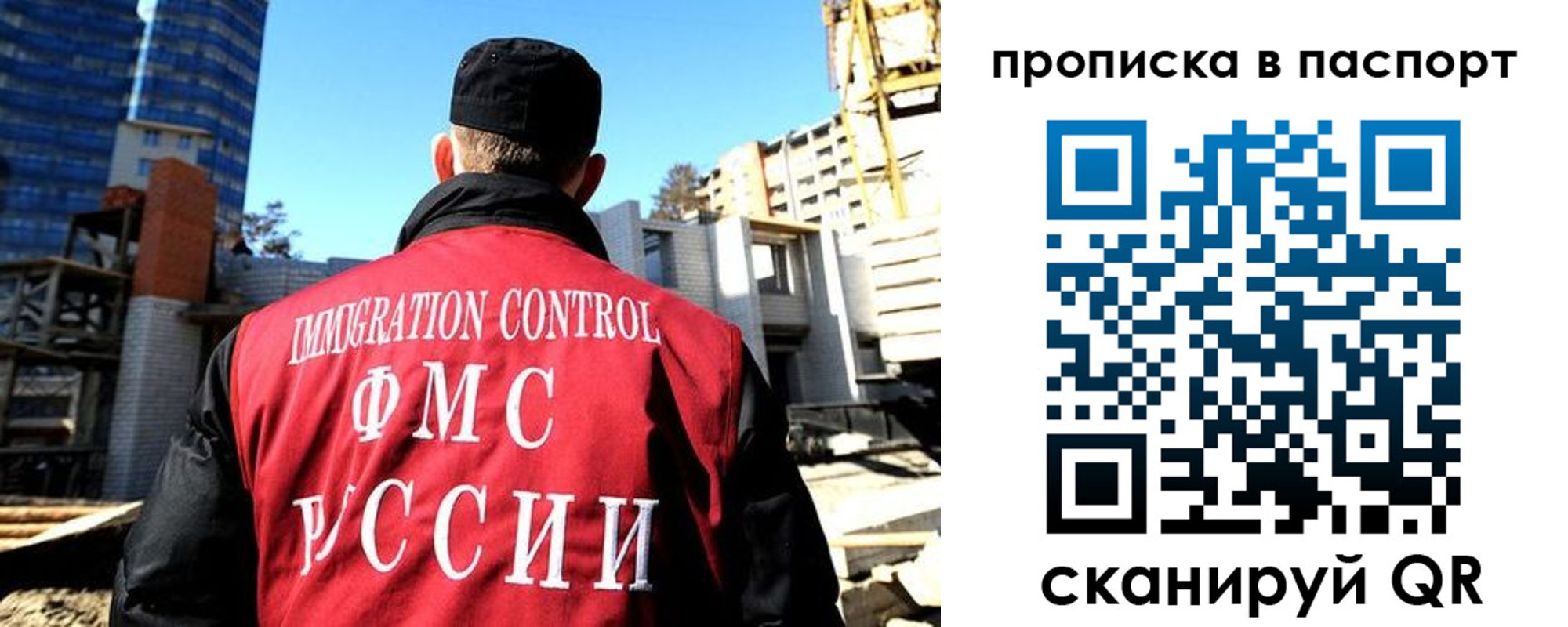 прописка для кредита в Ворсме