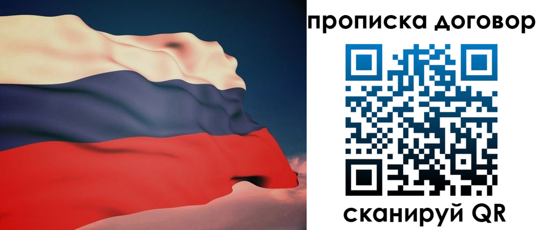 регистрация для дет. сада в Ворсме