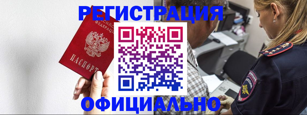 пропишу в квартире в Ворсме